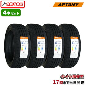 【タイヤ交換可能】4本セット 165/55R14 2024年製造 新品サマータイヤ APTANY RP203 165/55/14 165-55-14 165/55-14 165／55R14 165／55／14 1655514 165 55 14 14インチ 夏タイヤ 4本組