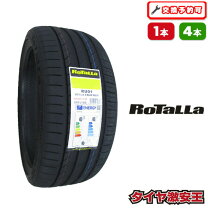 楽天市場】165 45r16 4本セットの通販
