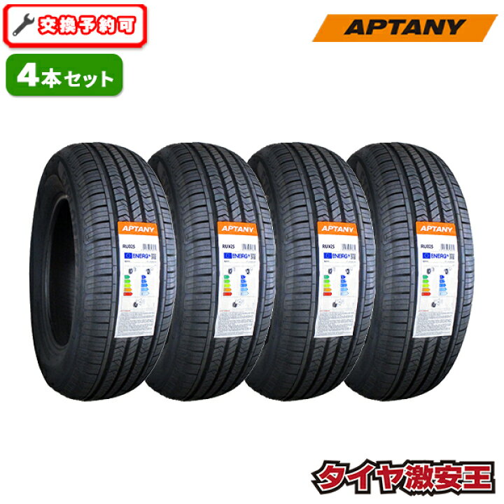 楽天市場】【タイヤ交換可能】4本セット 215/70R16 2024年製造 新品 