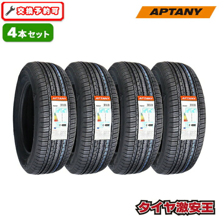 楽天市場】【タイヤ交換可能】4本セット 215/60R17 2026年製造 新品 