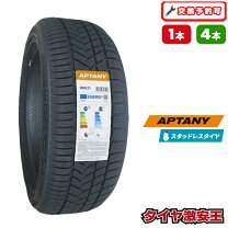楽天市場】225／50R17 スタッドレスの通販