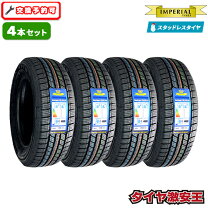 楽天市場】スタッドレスタイヤ 155/65r14の通販 