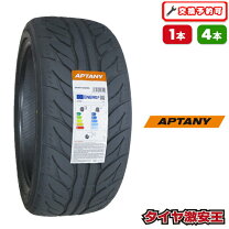 楽天市場】195／50R15の通販
