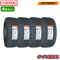 楽天市場】265／35 r18 セットの通販