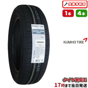 y^C\z165/60R15 2025N ViT}[^C KUMHO SOLUS TA21 Nz \EX 165/60/15 165-60-15 165/60-15 165^60R15 165^60^15 1656015 165 60 15 15C` ă^C