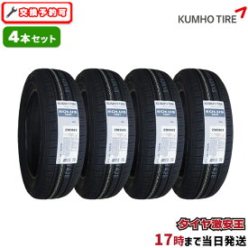 【タイヤ交換可能】4本セット 165/60R15 2024年製造 新品サマータイヤ KUMHO SOLUS TA21 クムホ ソルウス 165/60/15 165-60-15 165/60-15 165／60R15 165／60／15 1656015 165 60 15 15インチ 夏タイヤ 4本組