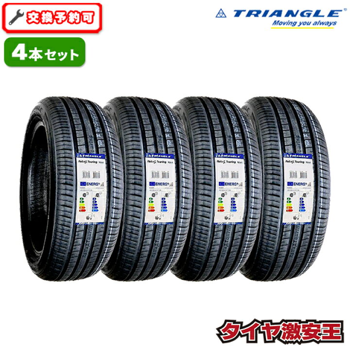 楽天市場】【タイヤ交換可能】4本セット 185/55R16 2024年製造 新品 