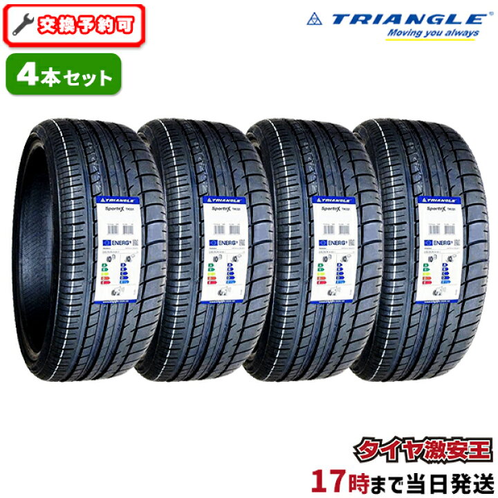 楽天市場】【タイヤ交換可能】4本セット 215/35R19 2023年製造 新品 