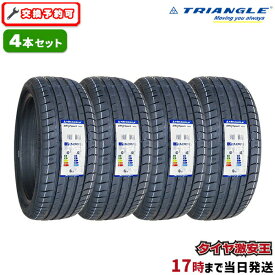 【タイヤ交換可能】4本セット 245/40R20 2025年製造 新品サマータイヤ TRIANGLE EffeX Sport TH202 トライアングル 245/40/20 245-40-20 245/40-20 245／40R20 245／40／20 2454020 245 40 20 20インチ 夏タイヤ 4本組