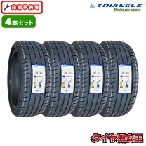 楽天市場】トライアングル 265／35の通販