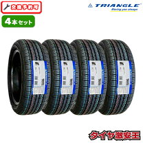 楽天市場】165/55r14 4本セットの通販
