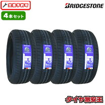 楽天市場】bridgestone turanza er300 205/60r16の通販