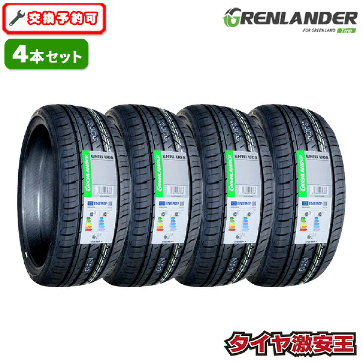 楽天市場】【タイヤ交換可能】4本セット 195/45R17 2024年製造 新品 