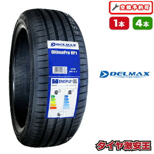 195/65R15 2025�N���� �V�i�T�}�[�^�C�� DELMAX UltimaPro UP1 195/65/15 195-65-15 195/65-15 195�^65R15 195�^65�^15 1956515 195 65 15 15�C���` �ă^�C��