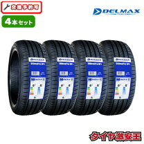 楽天市場】タイヤ 195/65R15 4本セットの通販