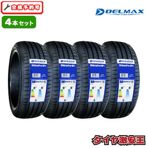 4�{�Z�b�g 195/65R15 2025�N���� �V�i�T�}�[�^�C�� DELMAX UltimaPro UP1 195/65/15 195-65-15 195/65-15 195�^65R15 195�^65�^15 1956515 195 65 15 15�C���` �ă^�C�� 4�{�g