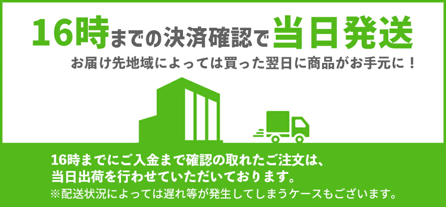 楽天市場 | タイヤ激安王・2号店 - お客様に安心で安全なドライブをし 