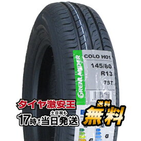 【タイヤ交換可能】145/80R13 2023年製造 新品サマータイヤ GRENLANDER COLO H01 145/80/13 145-80-13 145/80-13 145／80R13 145／80／13 1458013 145 80 13 13インチ 夏タイヤ