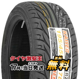 【タイヤ交換可能】ケンダ KENDA KR20 195/45R15 2023年製造 新品サマータイヤ 195/45/15 195-45-15 195/45-15 195／45R15 195／45／15 1954515 195 45 15 15インチ 夏タイヤ