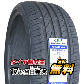 【タイヤ交換可能】205/35R18 2024年製造 新品サマータイヤ LINGLONG GREEN-Max 205/35/18 205-35-18 205/35-18 205／35R18 205／35／18 2053518 205 35 18 18インチ 夏タイヤ