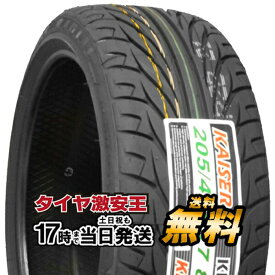 【タイヤ交換可能】ケンダ KENDA KR20 205/40R17 2023年製造 新品サマータイヤ 205/40/17 205-40-17 205/40-17 205／40R17 205／40／17 2054017 205 40 17 17インチ 夏タイヤ