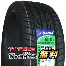 【タイヤ交換可能】225/35R20 2023年製造 新品サマータイヤ HAIDA HD921 225/35/20 225-35-20 225/35-20 225／35R20 225／35／20 2253520 225 35 20 20インチ 夏タイヤ