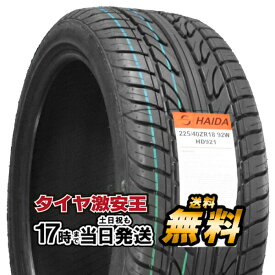 楽天市場 中国 製 タイヤ メーカーの通販