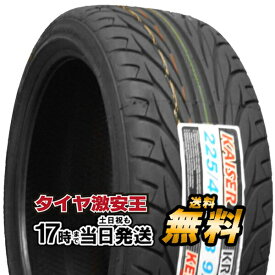 【タイヤ交換可能】ケンダ KENDA KR20 225/40R18 2023年製造 新品サマータイヤ 225/40/18 225-40-18 225/40-18 225／40R18 225／40／18 2254018 225 40 18 18インチ 夏タイヤ