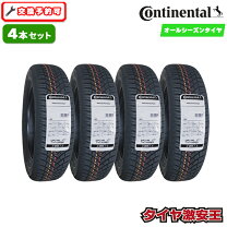 楽天市場】155／65r14 オールシーズンタイヤの通販