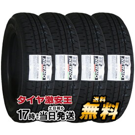 【タイヤ交換可能】4本セット 155/65R14 2023年製造 新品サマータイヤ BRIDGESTONE NEWNO ブリヂストン ニューノ 155/65/14 155-65-14 155/65-14 155／65R14 155／65／14 1556514 155 65 14 14インチ 夏タイヤ 4本組