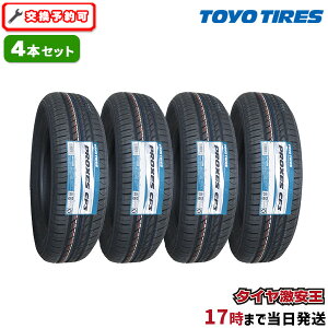 y^C\z4{Zbg 175/65R15 2023N ViT}[^C TOYO TIRES PROXES CF3 g[[ vNZX 175/65/15 175-65-15 175/65-15 175^65R15 175^65^15 1756515 175 65 15 15C` ă^C 4{g