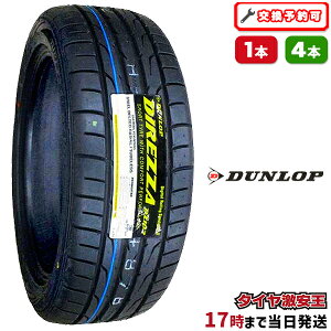 y^C\z215/40R18 2025N ViT}[^C DUNLOP DIREZZA DZ102 _bv fBbc@ 215/40/18 215-40-18 215/40-18 215^40R18 215^40^18 2154018 215 40 18 18C` ă^C