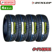 楽天市場】215／40r18 4本セットの通販 