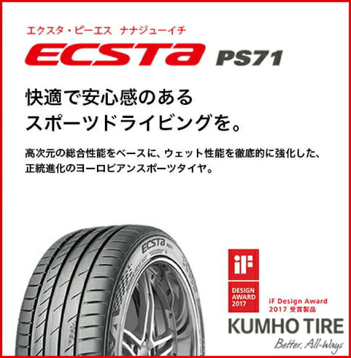 楽天市場】【タイヤ交換可能】4本セット 225/45R18 2025年製造 新品 