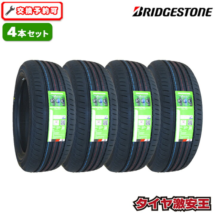 楽天市場】【タイヤ交換可能】4本セット 215/55R17 2025年製造 新品 