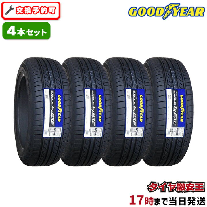 楽天市場】【タイヤ交換可能】4本セット 245/45R19 2024年製造 新品 