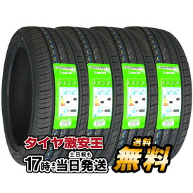 【タイヤ交換可能】4本セット 265/30R22 2023年製造 新品サマータイヤ GRENLANDER L-ZEAL56 265/30/22 265-30-22 265/30-22