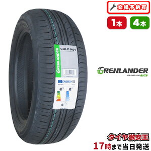 �y�^�C�������\�z225/60R17 2025�N���� �V�i�T�}�[�^�C�� GRENLANDER COLO H01 225/60/17 225-60-17 225/60-17 225�^60R17 225�^60�^17 2256017 225 60 17 17�C���` �ă^�C��