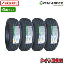 楽天市場】165 45r15 4本セットの通販