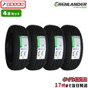 【タイヤ交換可能】4本セット 155/65R14 2026年製造 新品サマータイヤ GRENLANDER COLO H02 155/65/14 155-65-14 155/…