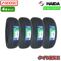 楽天市場】タイヤ 155／65／r14の通販