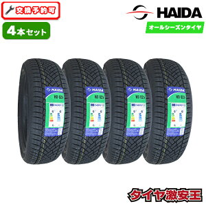 �y�^�C�������\�z4�{�Z�b�g 225/55R18 2025�N���� �V�i�I�[���V�[�Y���^�C�� HAIDA HD625 225/55/18 225-55-18 225/55-18 225�^55R18 225�^55�^18 2255518 225 55 18 18�C���` 4�{�g