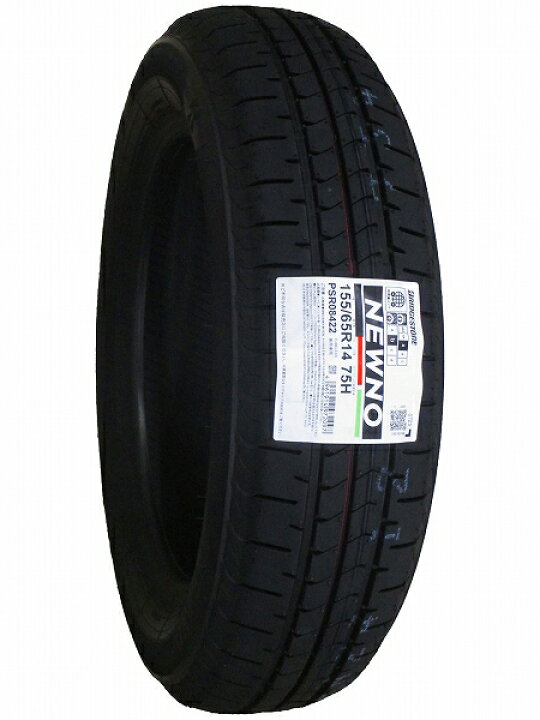 楽天市場】【タイヤ交換可能】4本セット 155/65R14 2025年製造 新品 