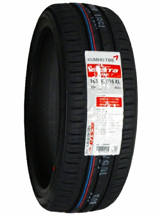 楽天市場】【タイヤ交換可能】4本セット 165/40R16 2025年製造 新品 