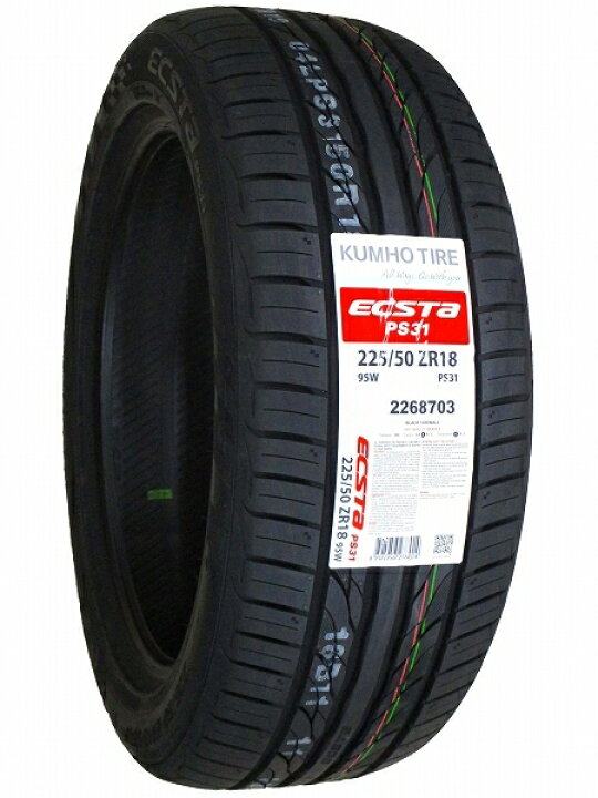 楽天市場】【タイヤ交換可能】4本セット 225/50R18 2025年製造 新品 
