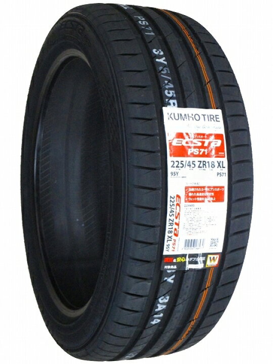 楽天市場】【タイヤ交換可能】4本セット 225/45R18 2025年製造 新品 