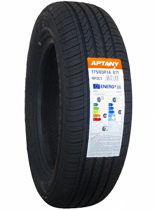楽天市場】【タイヤ交換可能】175/65R14 2026年製造 新品サマータイヤ 