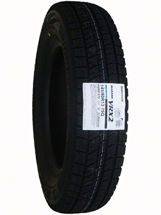 楽天市場】【タイヤ交換可能】4本セット 145/80R13 2023年製 新品 
