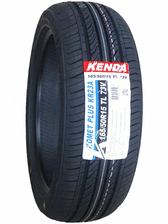 楽天市場】【タイヤ交換可能】4本セット ケンダ KENDA KR23A 165/50R15  