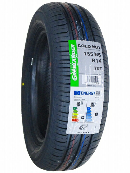 楽天市場】【タイヤ交換可能】165/65R14 2026年製造 新品サマータイヤ 